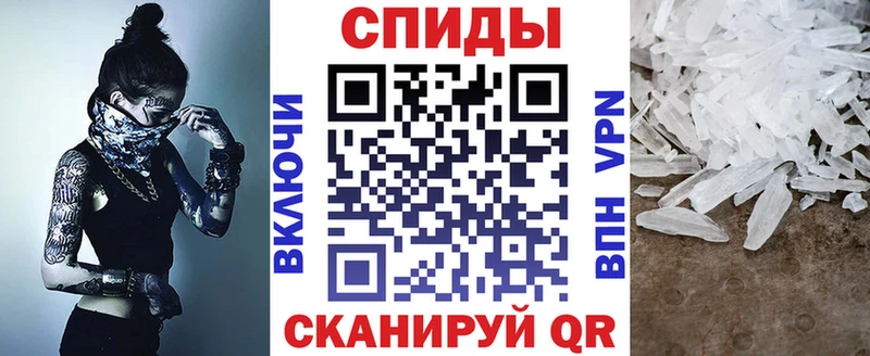 АМФЕТАМИН 98%  закладка  Вольск 