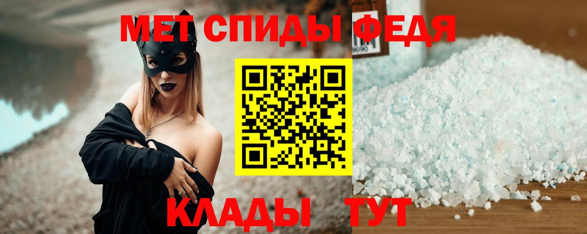 ГАШ  Вход с VPN  А ПВП СК кристаллы  Вейп ТГК  Амфетамин   Вольск  ГАШ  Мефедрон кристаллы  Бошки Шишки 