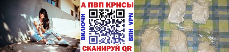 купить Вольск А ПВП Crystall