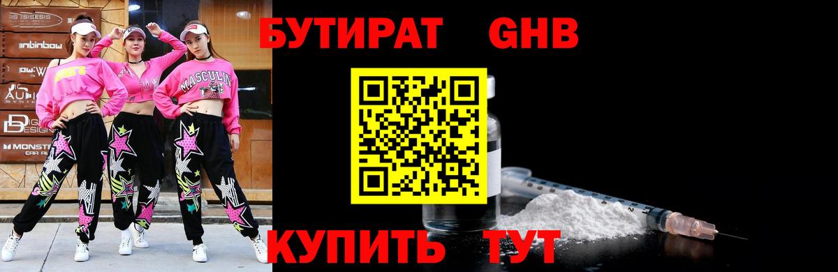 Меф МЯУ МЯУ кристаллы  ГАШИШ  Alpha PVP СОЛЬ кристаллы  Меф МЯУ МЯУ кристаллы  Вольск  Конопля 