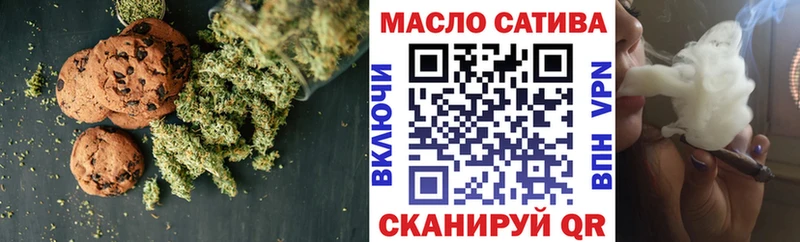 Canna-Cookies конопля  купить закладку  Вольск 