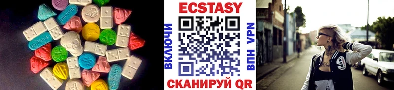 kraken ONION Вольск Ecstasy MDMA магазин