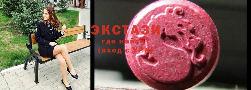 Ecstasy 280 MDMA Вольск