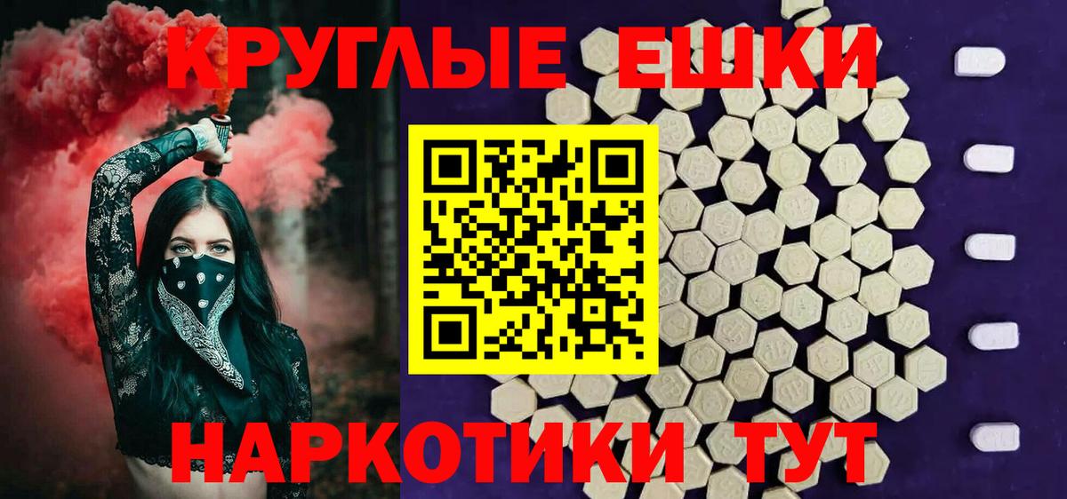 Экстази VHQ  Ecstasy диски  Вольск  Ecstasy  Вход с VPN 
