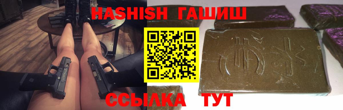 Гашиш Изолятор Вольск