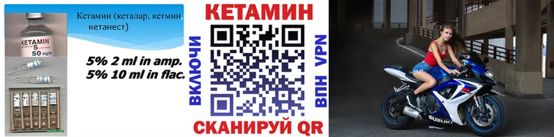 гидра tor  Вольск  Кетамин VHQ  дарнет шоп 