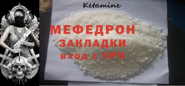 2c-b Покачи