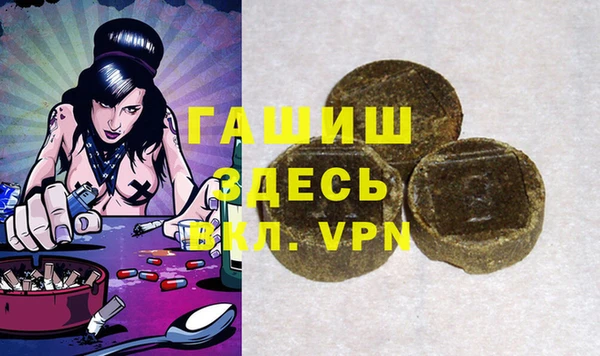 тгк Протвино