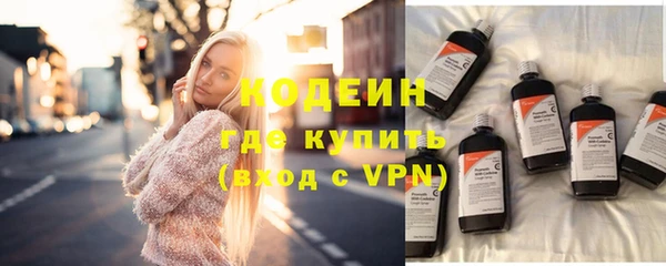 мескалин Пролетарск