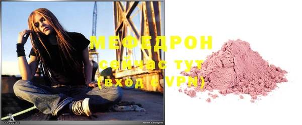 mix Покровск