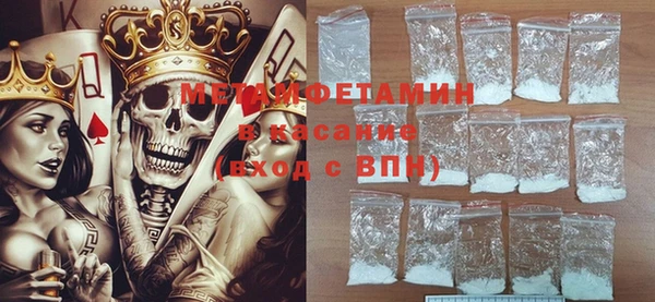 мескалин Пролетарск