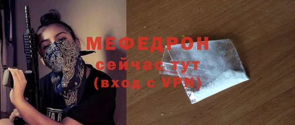 мефедрон Приозерск