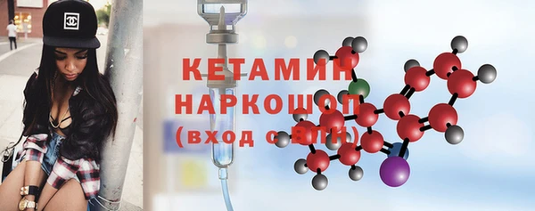 2c-b Покачи