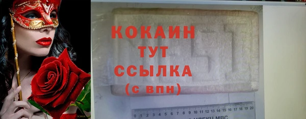 соль курить ск Яровое