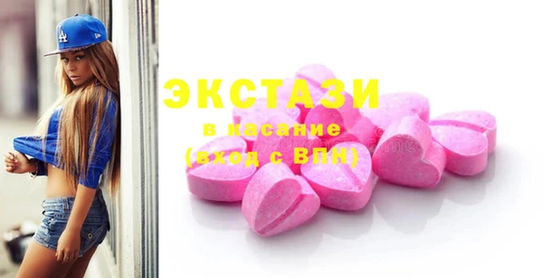 тгк Протвино