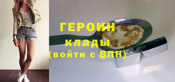 мескалин Пролетарск