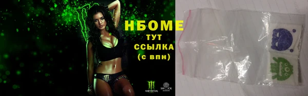 мескалин Пролетарск
