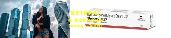 соль курить ск Яровое