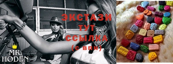 2c-b Покачи