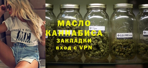 мефедрон Приозерск