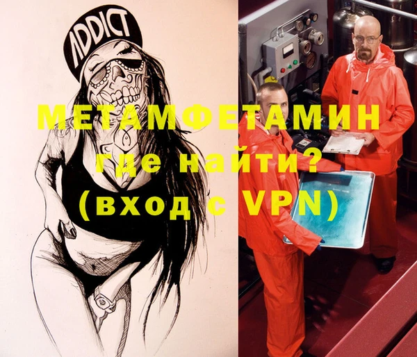 mix Покровск