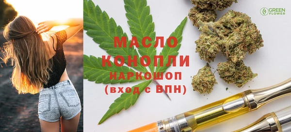мефедрон Приозерск