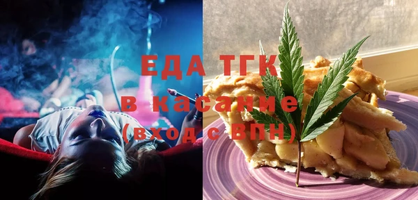 2c-b Покачи