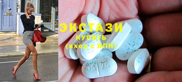 мескалин Пролетарск