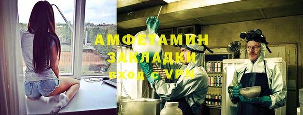 тгк Протвино