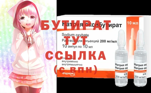 2c-b Покачи