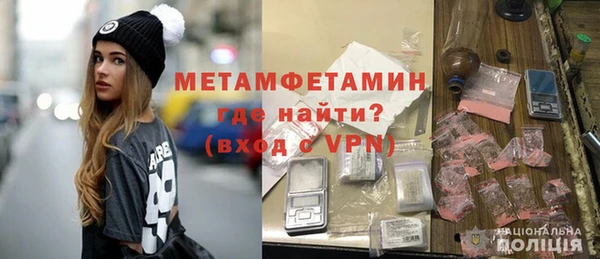 мефедрон Приозерск