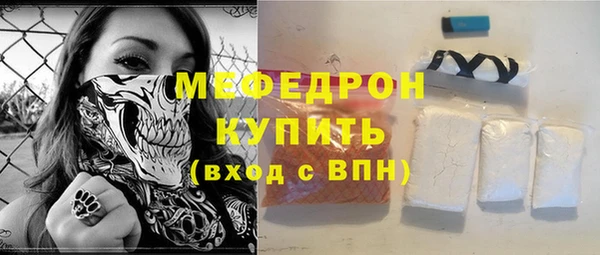 mix Покровск