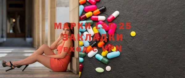 тгк Протвино