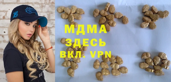 тгк Протвино