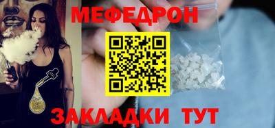 кокаин Бийск