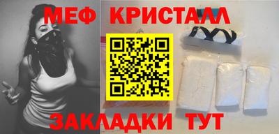 кокаин Бийск