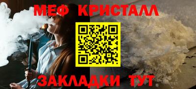 мяу мяу мука Волгодонск