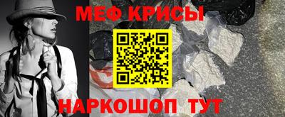 кокаин Бийск