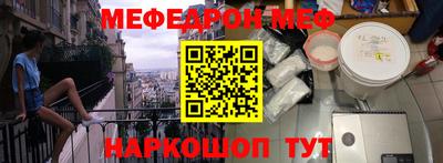 героин Беслан
