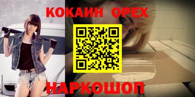 героин Беслан