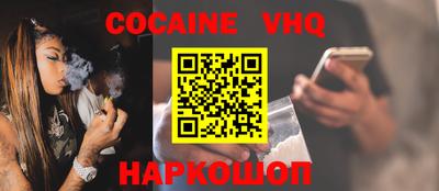 героин Беслан