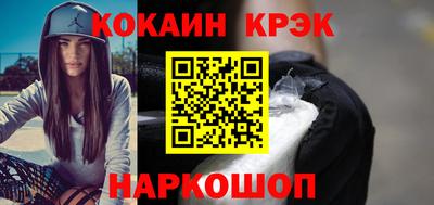 героин Беслан