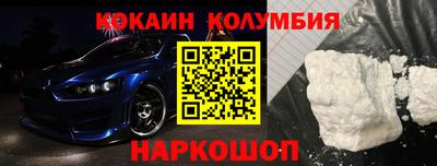 мяу мяу мука Волгодонск