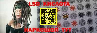кокаин Бийск