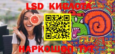 кокаин Бийск