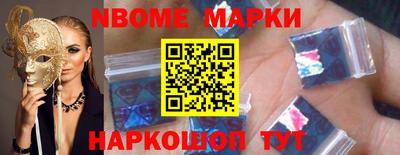кокаин Бийск