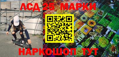 кокаин Бийск