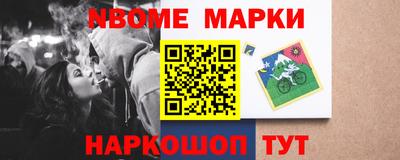 гидропоника Волжский