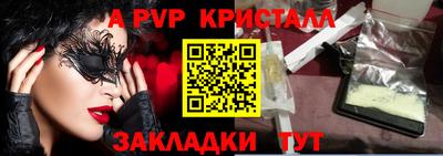 бутират Азнакаево