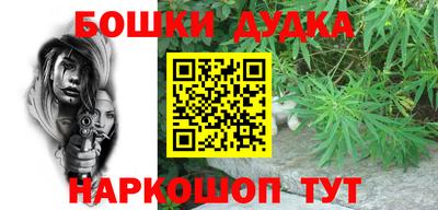 мяу мяу мука Волгодонск